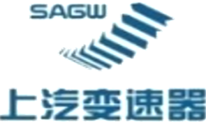上汽变速器